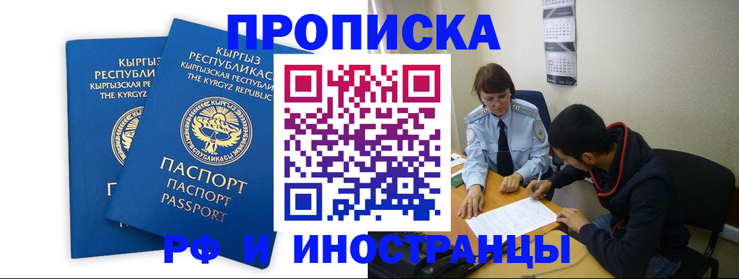 регистрация для школы в Плавске